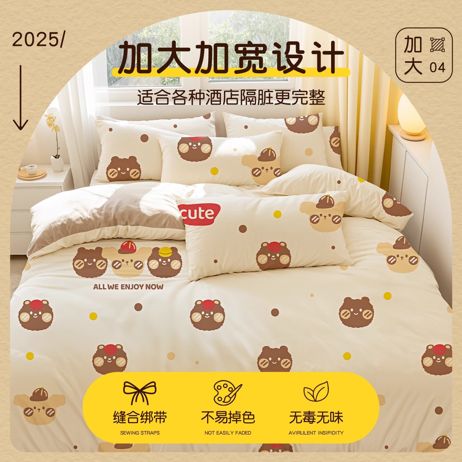 Travel Disposable Bed Sheet Quilt Cover Four-piece Travel Disposable Articles Hotel Bedding Dirty Spring and Summer Use