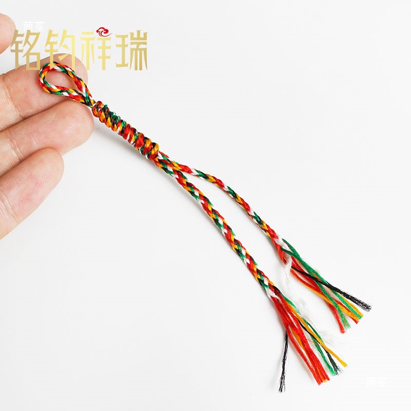 Twine Five-Color Knot Extra Small Five-Color Thread Vajra Knot Auspicious Knot Xizang Handmade Hanging Ornaments Car Hanging Bag Hanging Small Pendant