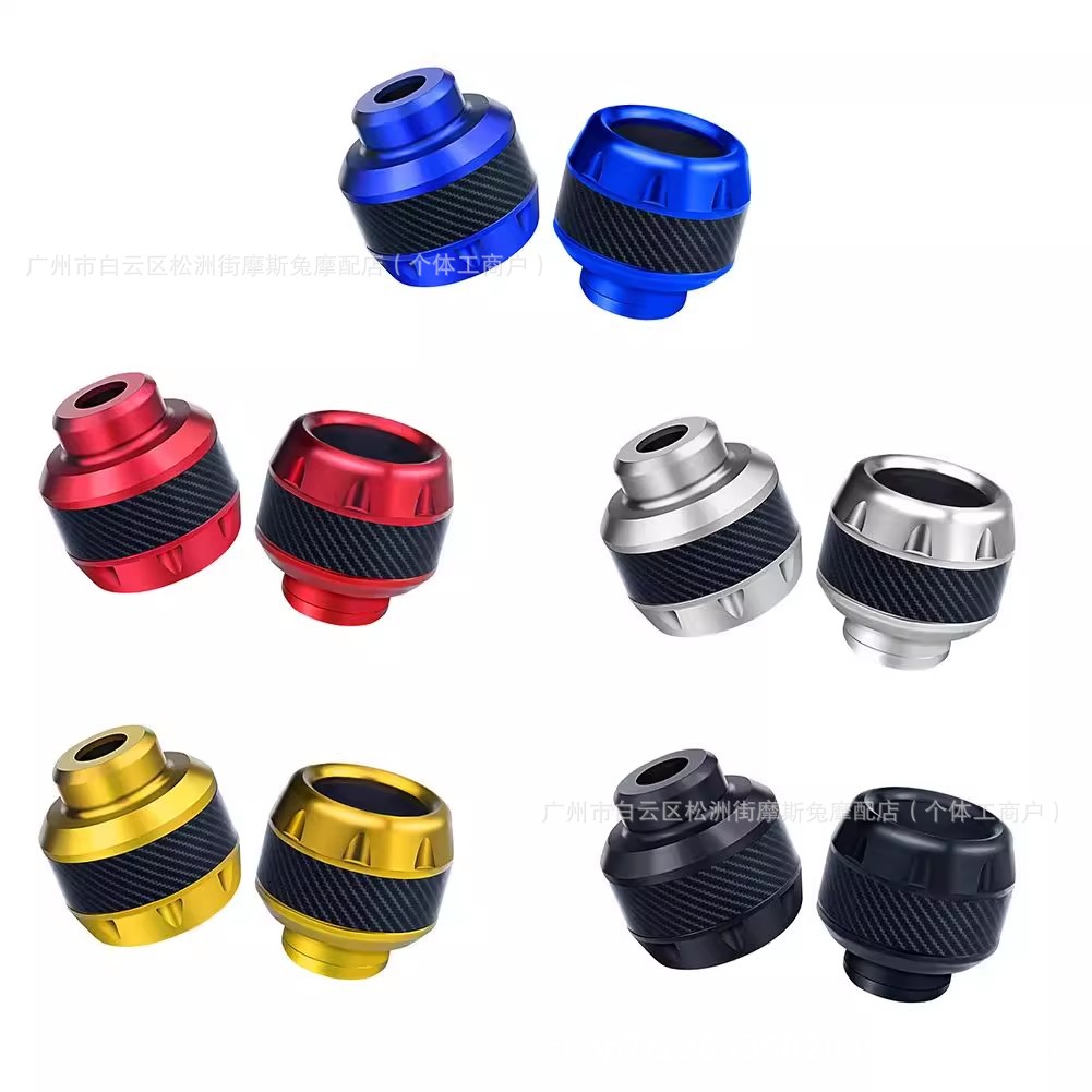 Off-road motorcycle accessories modified electric car anti-fall cup aluminum alloy shock-absorbing personality cup imitation carbon fiber front fork cup