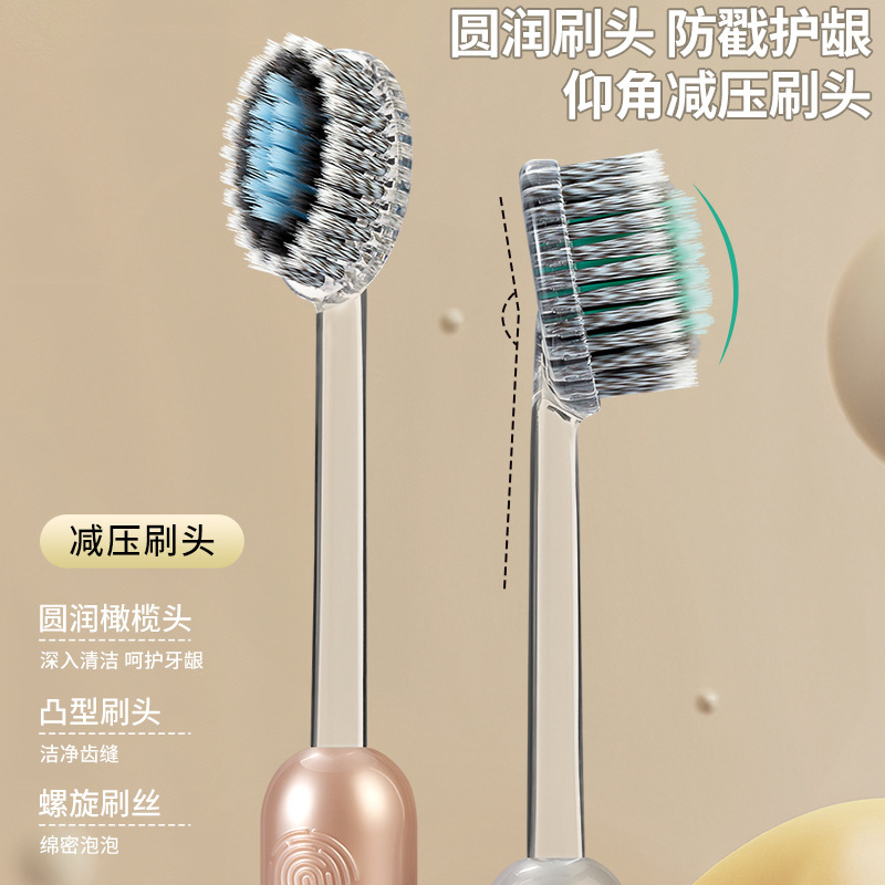 Light Luxury Mountain-Shaped Toothbrush Olive Head Spiral Elastic Soft Bristles High-End Gum Protection Toothbrush Household High-Value Couple Toothbrush