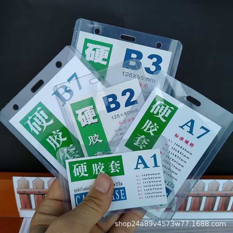Transparent Hard Rubber Sleeve, Custom Size Lanyard, Custom Printed Card, Custom Work Permit, Exhibition Permit, Brand, Etc. Wholesale