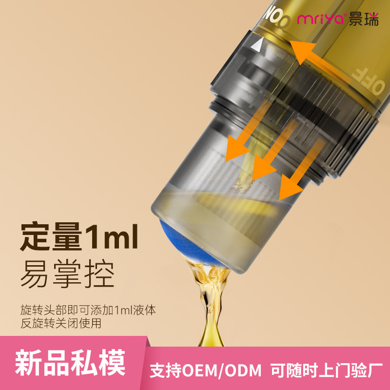 Mriya new minoxidil scalp applicator massage head essential oil portable 1ml dosing applicator