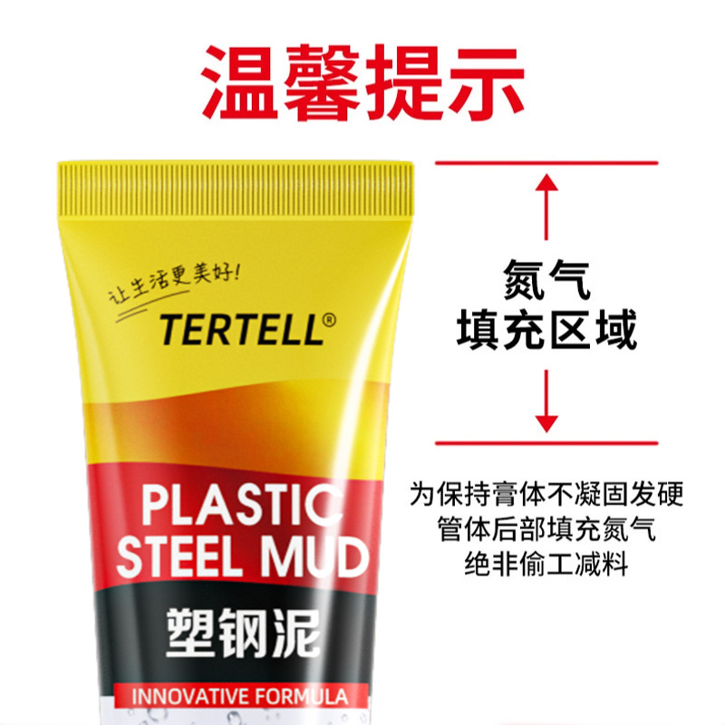 Yellow black plastic steel mud white mildew sealing edge caulking ceramic glue kitchen bathroom toilet toilet sink waterproof dense