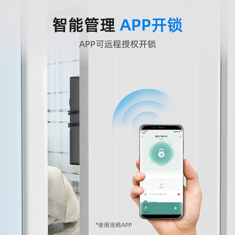 Punch-free Invisible Door Lock Smart Swipe Remote Control Door Lock Electronic Induction Interior Door Lock Wooden Door Dark Lock