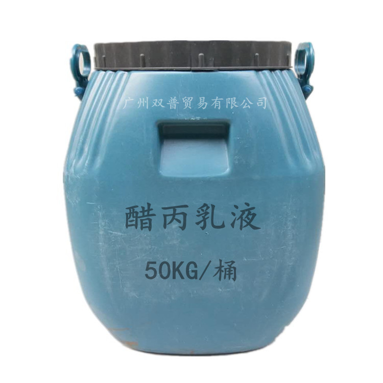 Архитектурная латексная краска эмульсия ацетатная акриловая эмульсия Wz-9938 Обладает хорошей водостойкостью и долговечностью