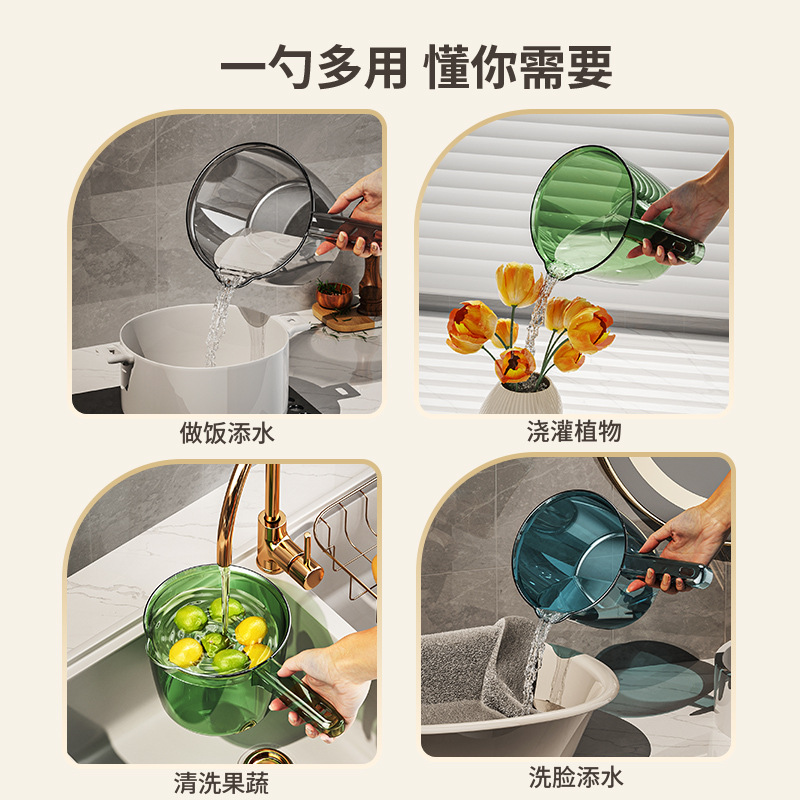 Light Luxury Transparent Household Water Scoop Kitchen Large Capacity Thickened Water Scoop Long Handle Plastic Products Unbreakable Water Scoop Wholesale