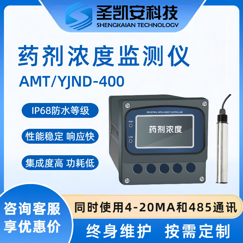 Dirt Thermal Resistance Probe Sensor Chemical Concentration Fluorescent Tracer Corrosion Rate Monitoring Over-Limit Alarm Remote