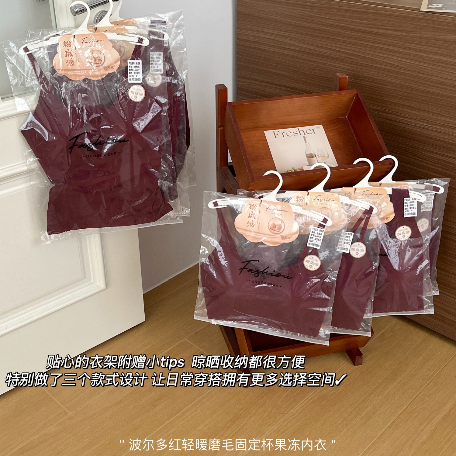 Bordeaux Wine Red Light Warm Brushed Fixed Cup Push-Up Seamless Soft Support Lifting Autumn and Winter Jelly Intimates