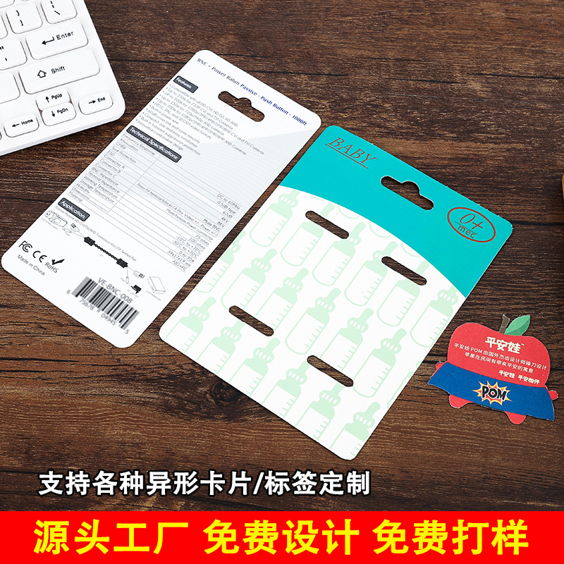 Фабрика Гуандун бумажная карточка индивидуальной печати цветная карточка с вырезом сложенная карточка специальной формы маленький ярлык блистер