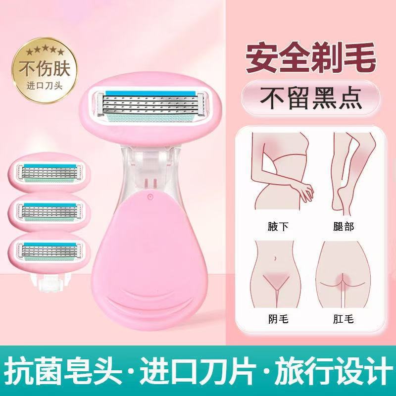 Бритва для девушек, волосы подмышками, интимные волосы, волосы на ногах, волосы на руках, ручная триммер, артефакт для удаления волос, нож для удаления волос