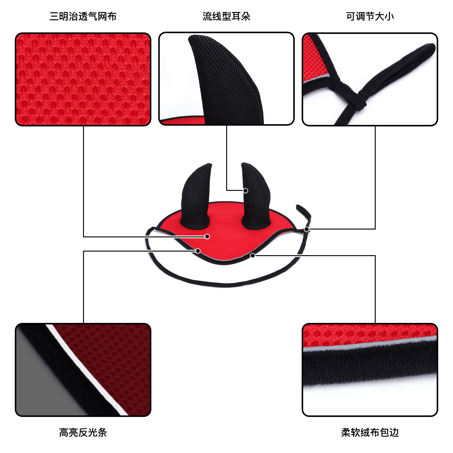 Amazon 2024 new direct sales horse supplies mesh anti-mosquito breathable horse earmuffs reflective adjustable equestrian supplies