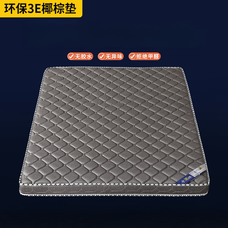 Матрас из натуральной кокосовой пальмы, жесткий, для пожилых и детей, защита поясницы и позвоночника, складной латексный мат