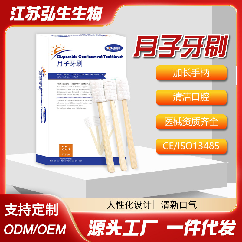 Материнская зубная щетка с марлевым наконечником одноразовая с удлиненной ручкой 11.5 см удлиненный тип 30 упаковок оптом
