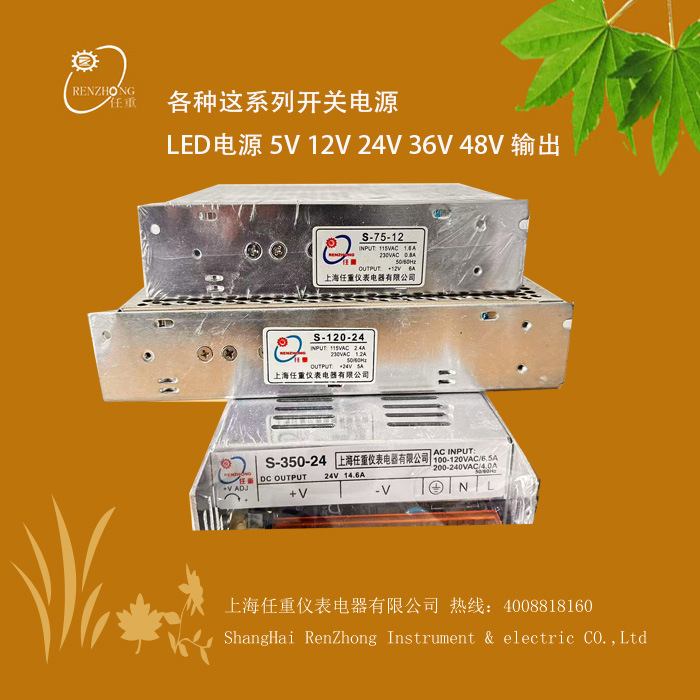 S-120-12 Switching Power Supply S-35-24 S-50-24 S-100-24 Dc Power Supply Smart Led Power Supply