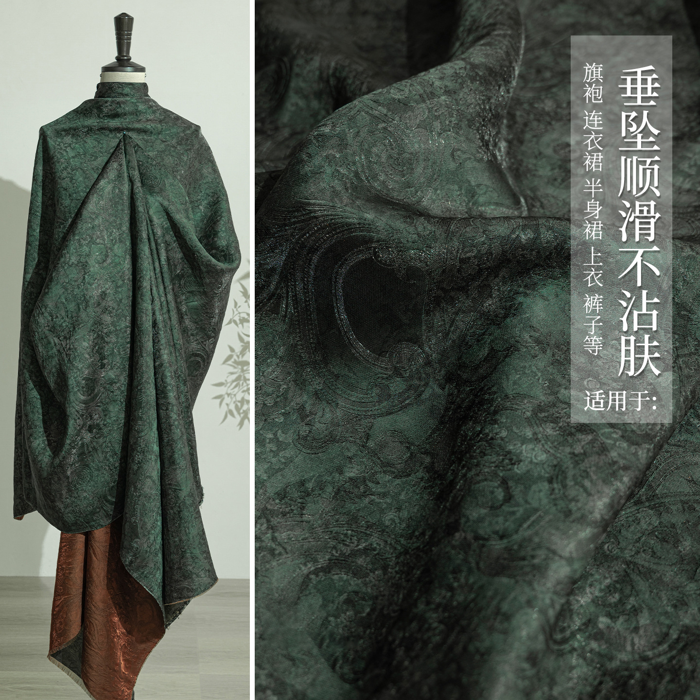Dark Green Fragrant Cloud Yarn Floral Jacquard Fabric Chinese Hanfu Jacket Skirt Pants Vest Silky National Style Fabric