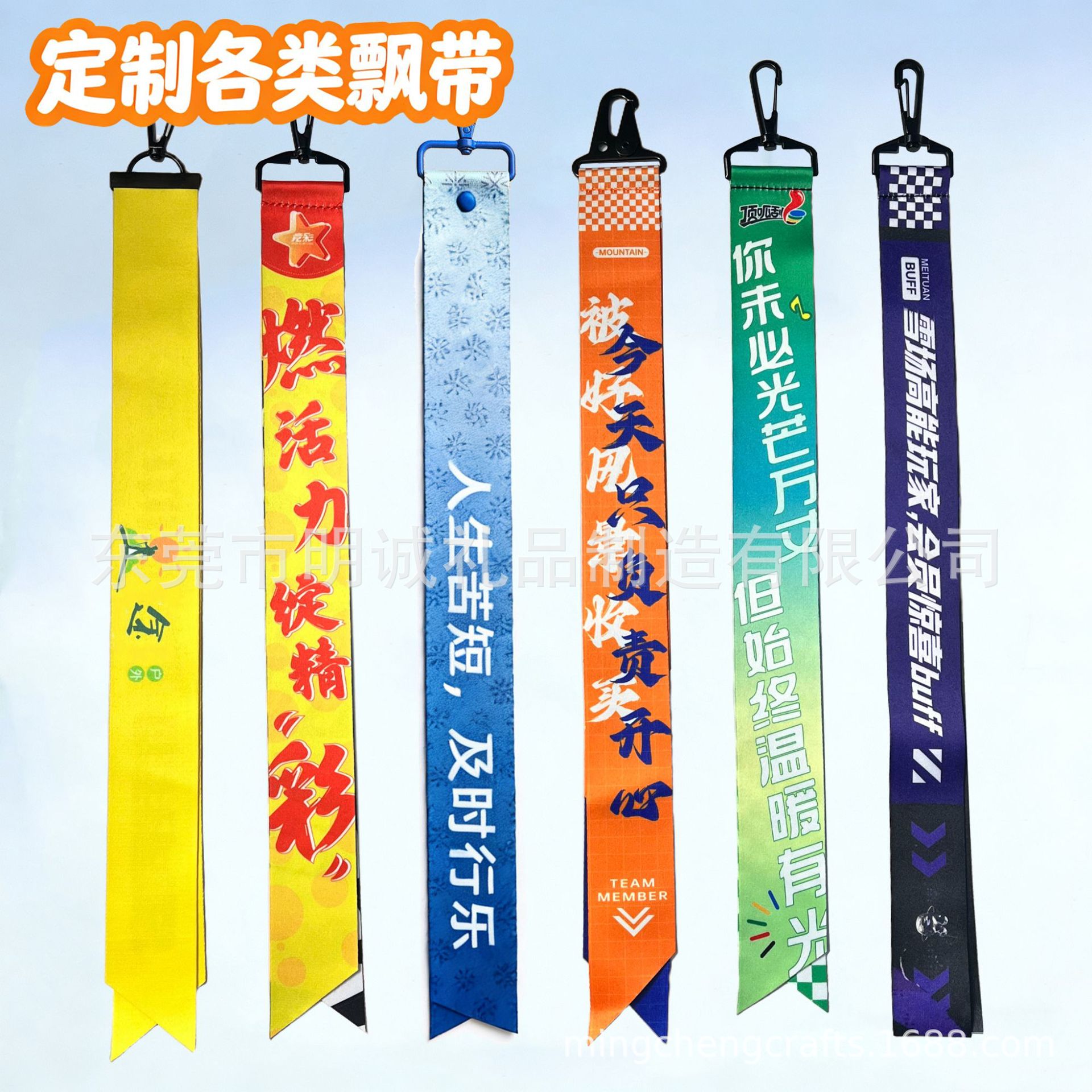 Сноубордический стример клуба горнолыжного курорта, шелкографическая термопереносная лента, персонализированный стример для рюкзака команды альпинизма