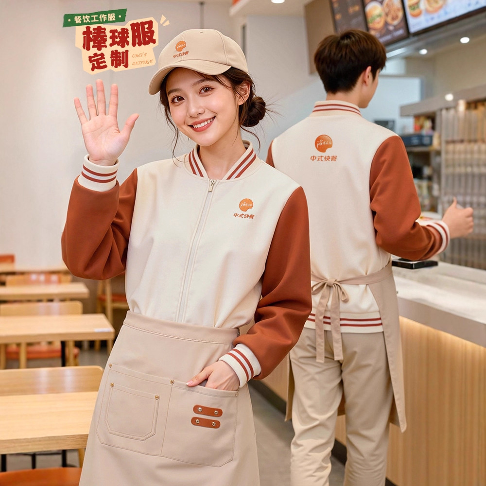 Рабочая одежда для официантов в ресторане быстрого питания, бейсбольная форма, мужской свитер с печатью логотипа, зимний бархатный утолщенный
