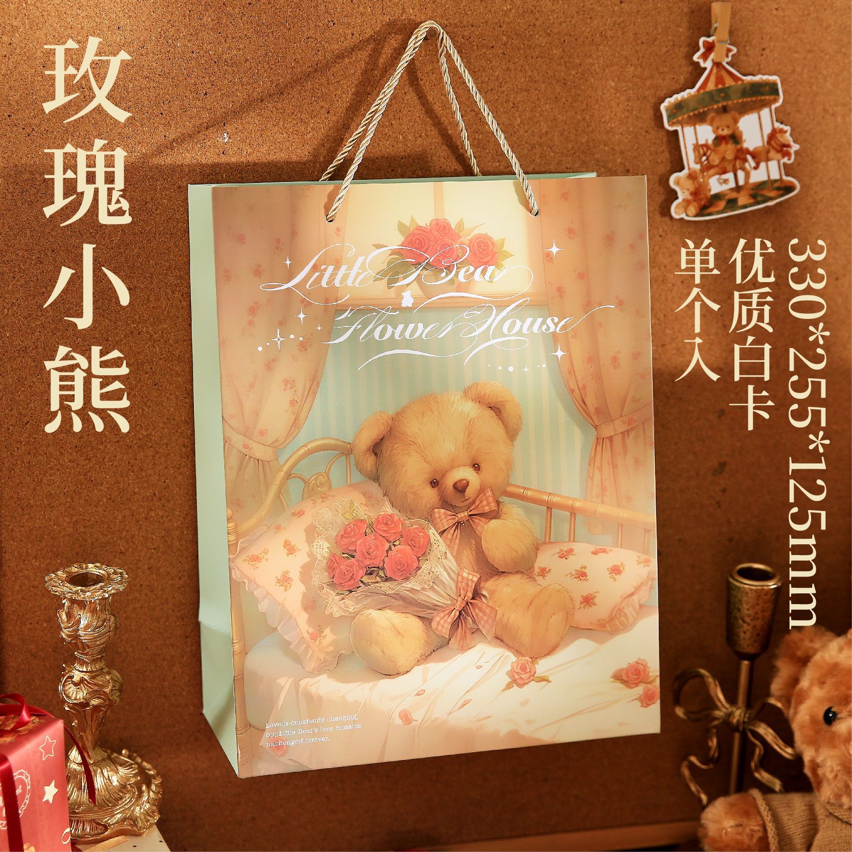 Mr. Paper Gift Bag Little Bear Flower House Series Cute and Good-Looking Cartoon Packaging Storage Tote Bag