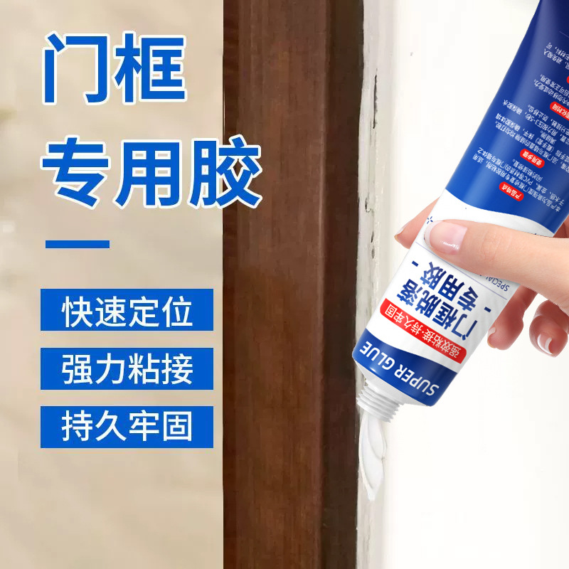 Special Glue for Door Frames, Strong Bonding Wall Edge Wooden Door Frame Glue, Universal Door and Window Frame Special Edge Closing Door Frame Glue