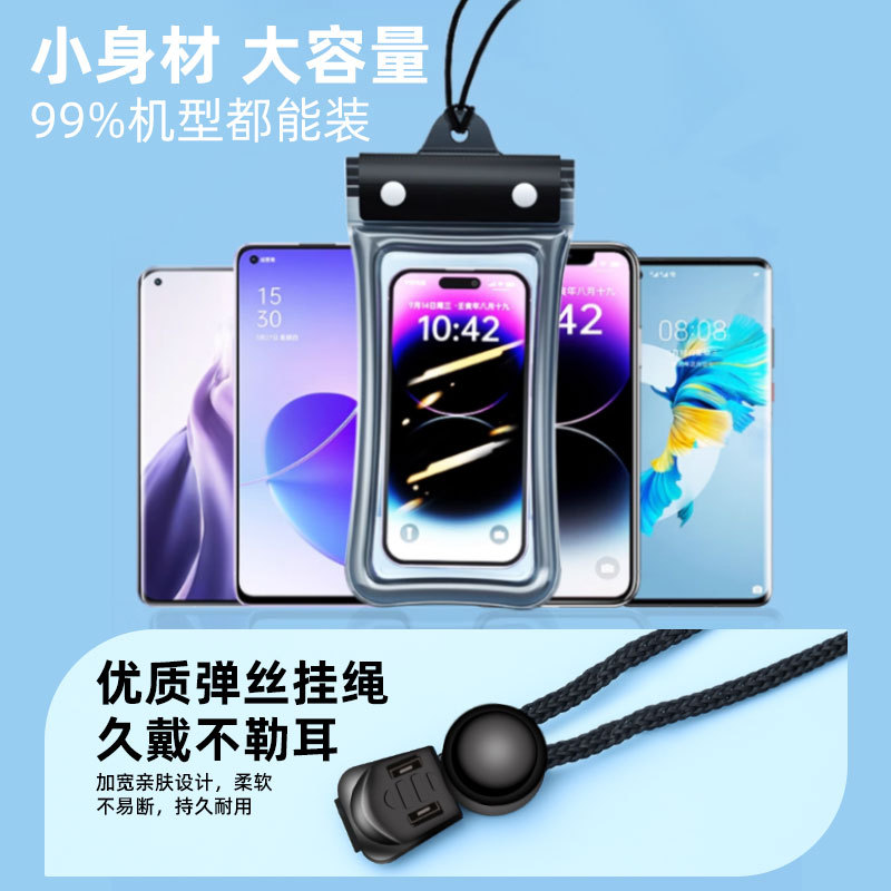 Mobile Phone Waterproof Bag with Airbag Can Float, Swim and Raft, Touch Screen Photo Taking, Takeaway Rider Rain Cover 70% off Sealed