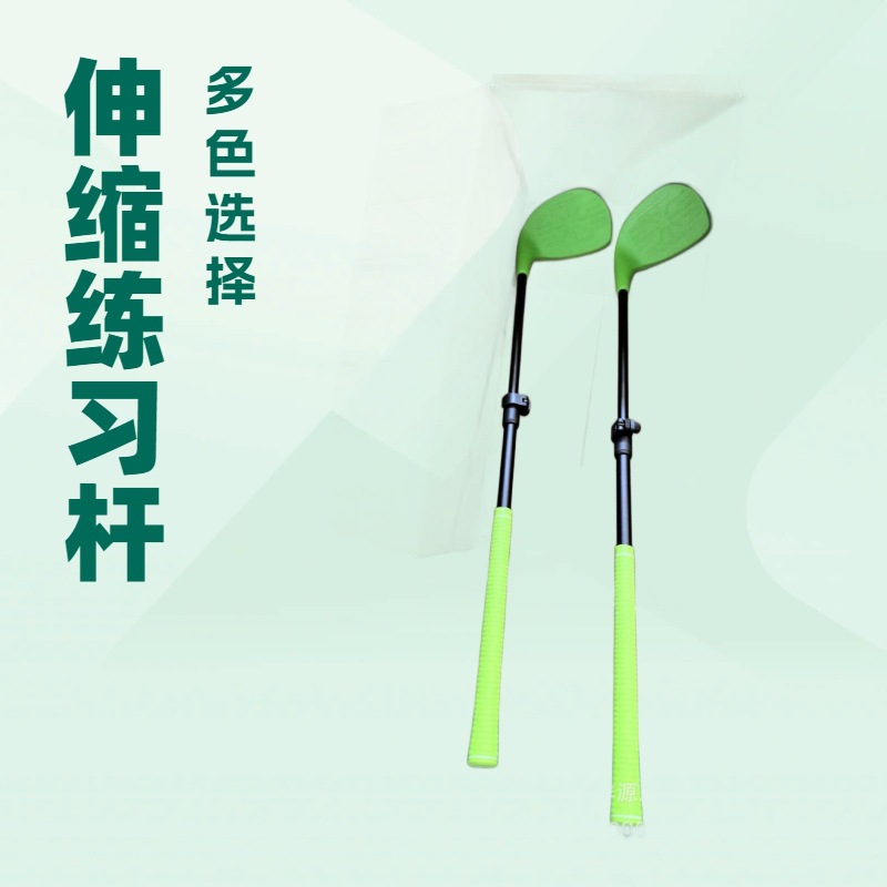 Кросс-бордерный новый гольф-клуб для взрослых и детей, специальный производитель, оптовая продажа головок из ABS