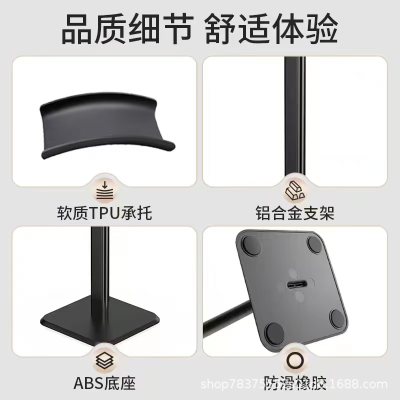 [Promotional Price] Headphone Stand Aluminum Alloy Headset Storage Rack Internet Cafe Computer Desktop Headset Display Stand