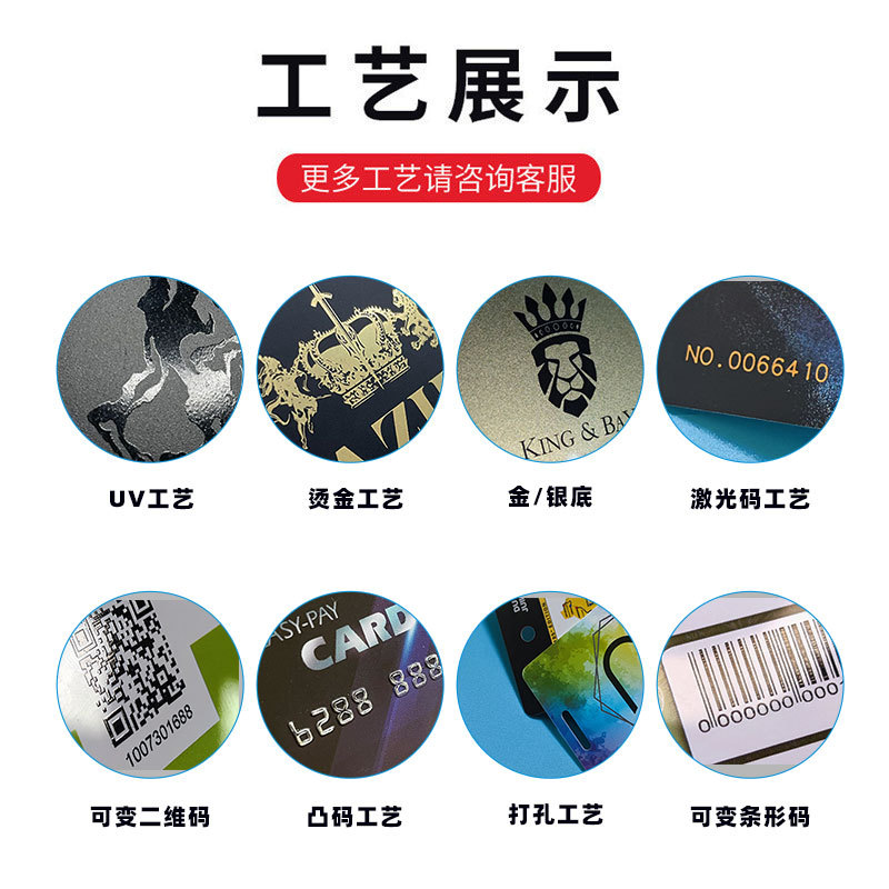 Manufacturer Customized Matte Hot Laser Pvc Membership Card Customized Vip Member Signature Strip to Make Barcode Card