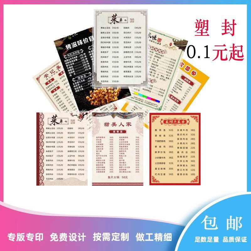 Онлайн-печать цветных двусторонних пластиковых карт, фотографий и изображений, пластиковые цветные меню, бесплатные размеры печати, бесплатная доставка