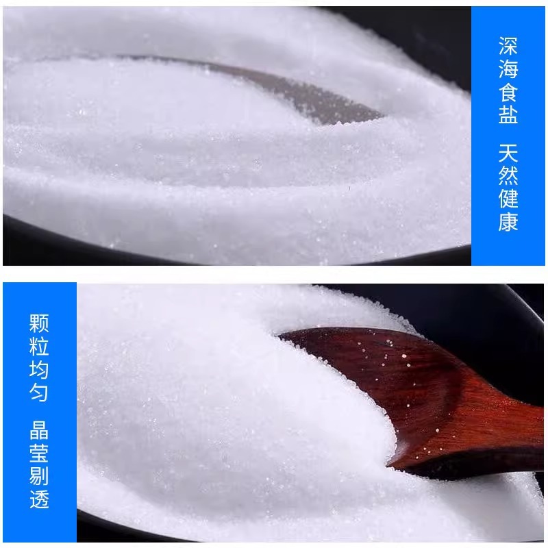 [Official Authentic] Lu Jing Haijing Salt 400g Sea Salt Household Non-Iodized Salt Condiment No Anti-Caking Agent