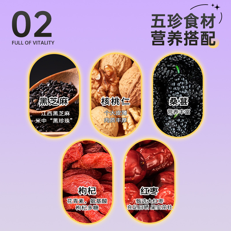 Jinjiazhuang Black Sesame Pills Oem Customized Wholesale Walnut Mulberry Sesame Pills Highland Barley Pills Health Pills Factory Oem