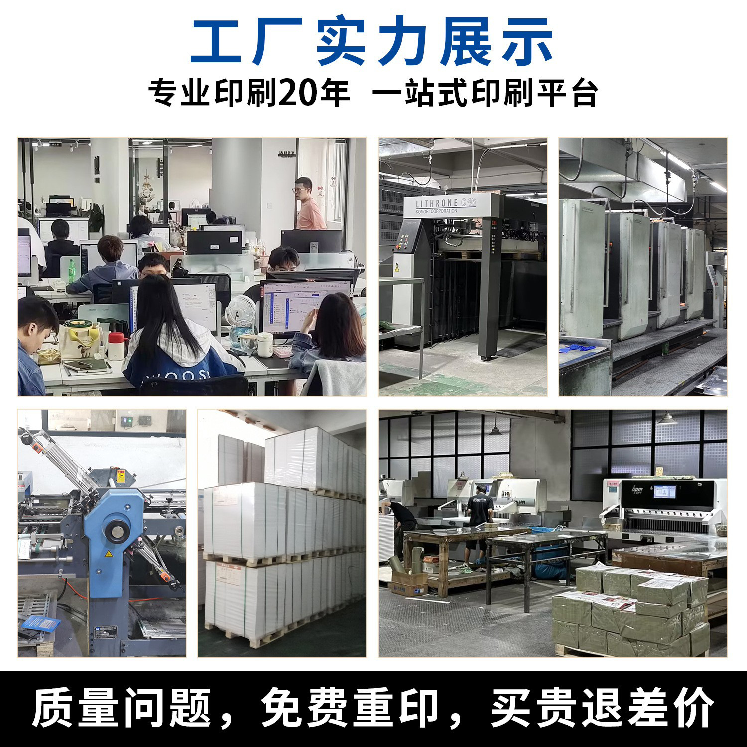 Receipt custom-made two-way sales list this custom-made point menu billing this three-way delivery note wholesale.