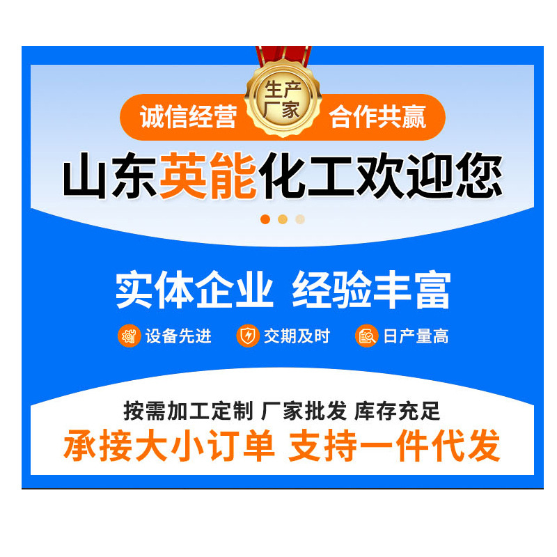 Spring Gold Glycerin Spot Direct Delivery Glycerin High Content Moisturizer Glycerin Hydrolyzed Cosmetic Grade Spring Gold Glycerin