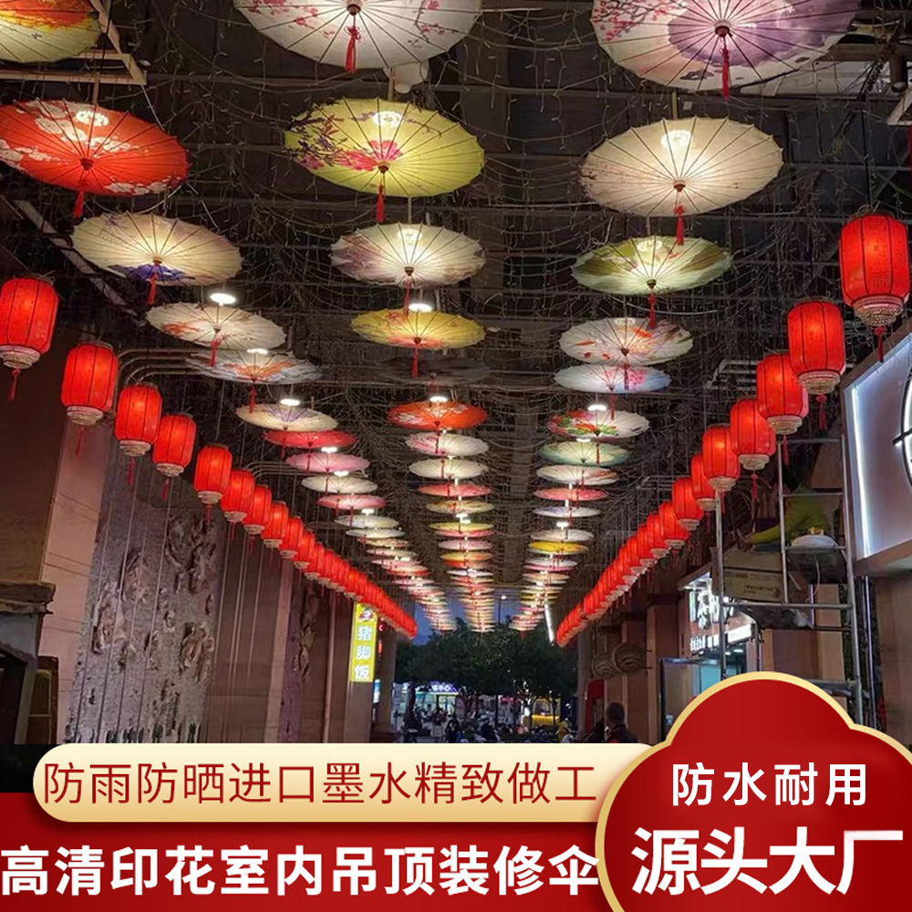 Rainproof and Sunproof Ancient Style Oil Paper Umbrella Hotel Decorative Umbrella Ceiling Chinese Style Classical Umbrella Lamp Ancient Costume Han Dynasty Umbrella Props