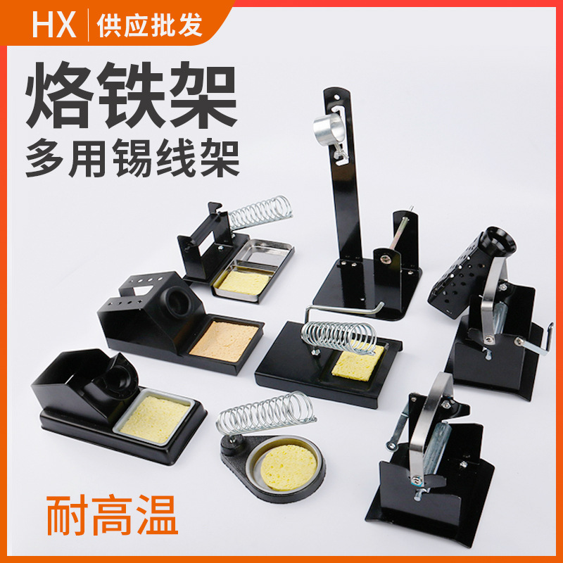 Электрическая стойка для паяльника, многофункциональная, держатель для проволоки, чистка, металлическая ручка