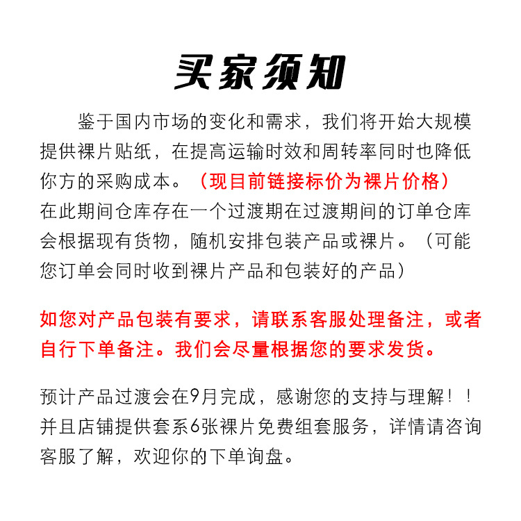 Four-piece set of wear nail kit finished jelly glue orange stick alcohol cotton glue wear nail tool