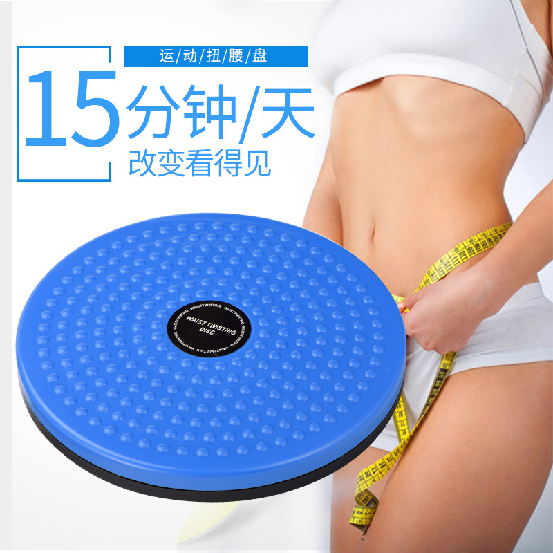 Body Shaping Waist Twister Fitness Sports Equipment Home Step Dance Machine Belly Twister Waist Twist Machine Twist Music