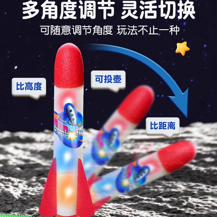 Foot-Stepping Soaring Little Flying Arrow Kidsren's Flying Rocket Launcher Launcher for Girls and Boys Outdoor Toys Luminous Tube