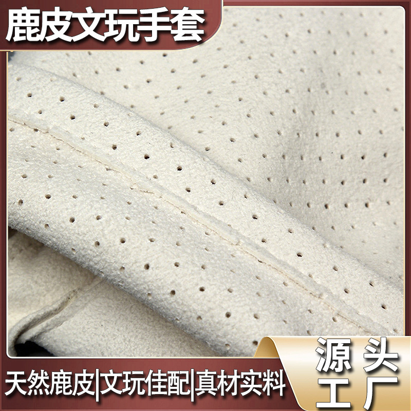 Manufacturer Supplies Suede Gloves for Handling and Polishing Beads, Made of Pure Cotton, Thickened, Specialized for Polishing and Patinaing, Wear-Resistant, Non-Slip, and Breathable