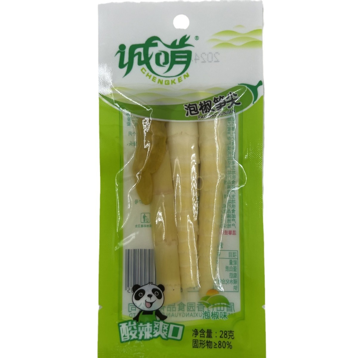 Wholesale sweet pepper bamboo shoots delicious pickled pepper bamboo shoots bamboo shoots sweet pepper peanut casual snacks wholesale