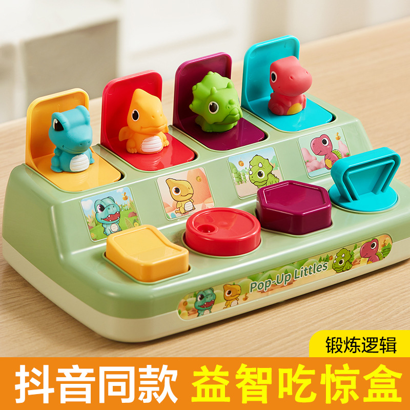 Игрушка Ку-ку Динозавр Переключатель Поп-ап Кнопка Сюрприз для детей