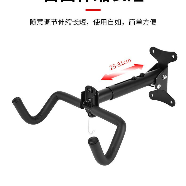 Mountain bike hook wall fixed double hook indoor telescopic bicycle frame bicycle parking rack