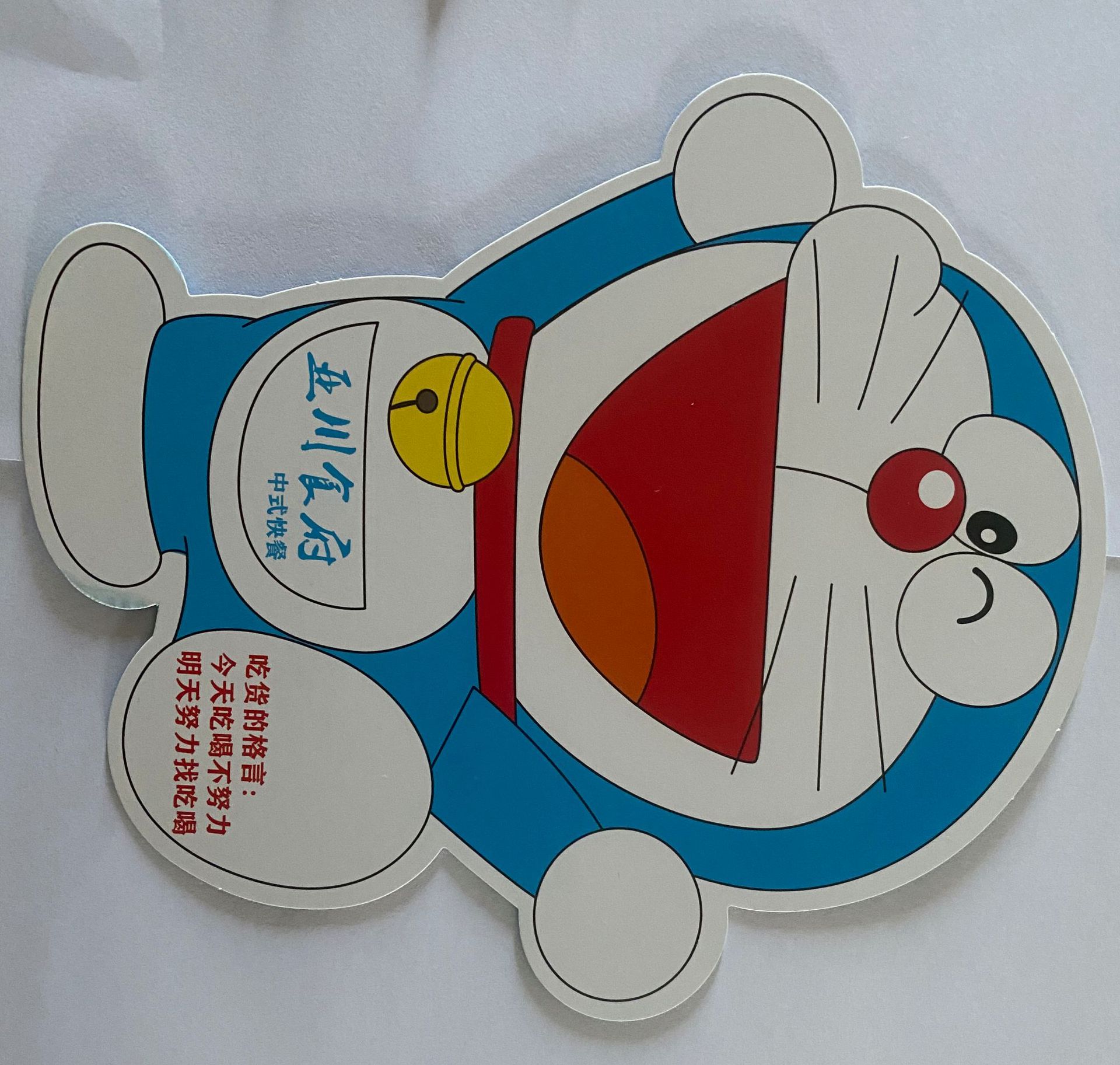 Индивидуальные картонные ярлыки специальной формы, покрытая бумага, белые карточки, печать товарного знака, пробные образцы, горячее тиснение с мультяшным рисунком, ламинирование и складка