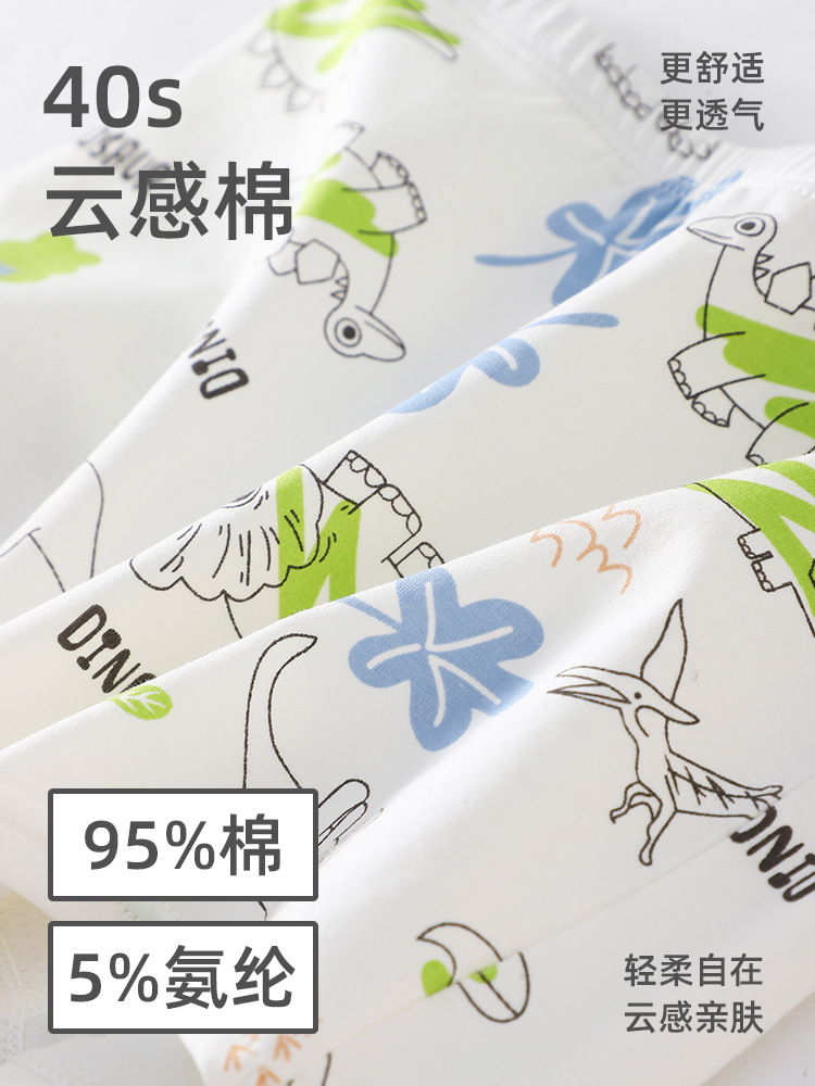 Boys' Underwear, Kidsren's Pure Cotton Boxer Briefs, Category a Antibacterial Little Boy, Small and Medium-Sized Kidsren's Baby Cotton Boxer Shorts