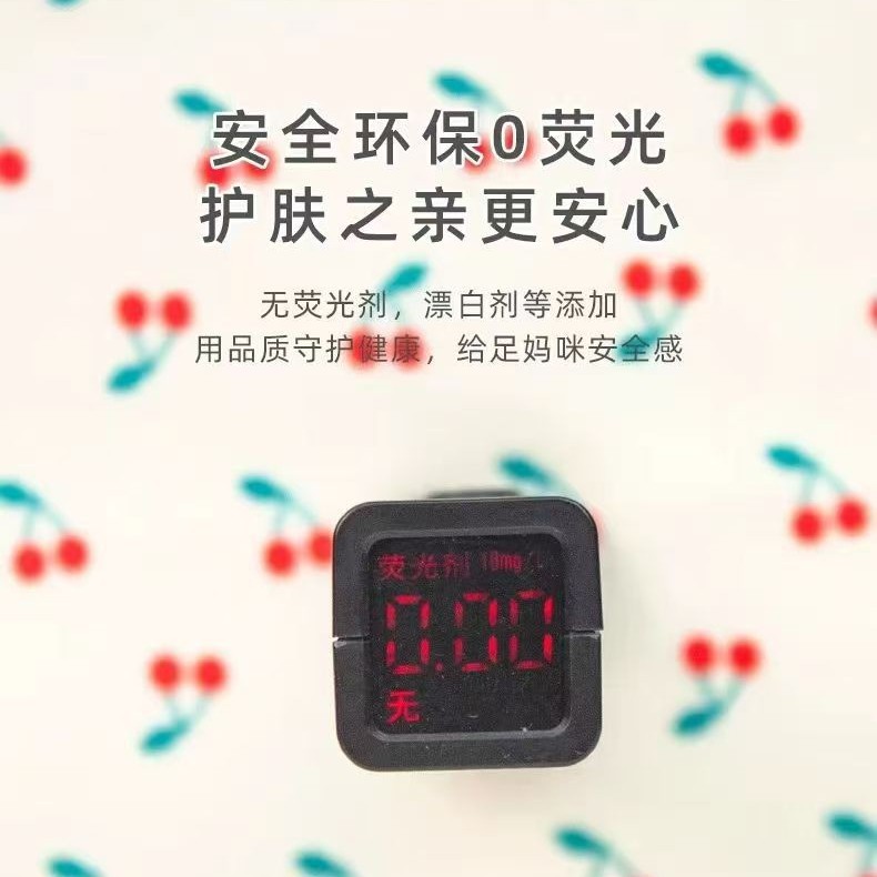 【新品】月子发带网红头巾帽子孕妇春夏透气产后防风 宝宝同款手