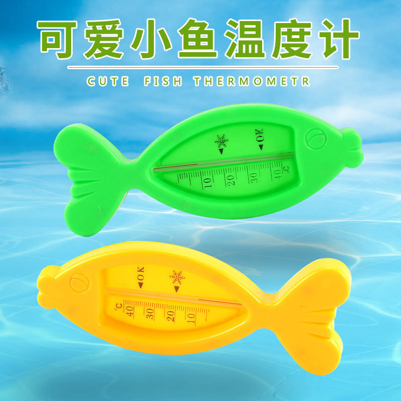 Baby bath water thermometer newborn baby bath thermometer newborn baby water thermometer meter small fish water temperature card