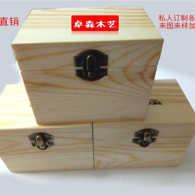 Производитель упаковки из натурального массива дерева, изготовляющий коробки для хранения, подарочные коробки, коробки для чая, новый стиль