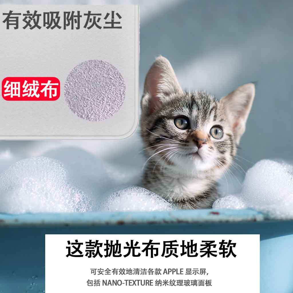 Подходит для очистки экрана планшета, полироль для iPhone и iPad