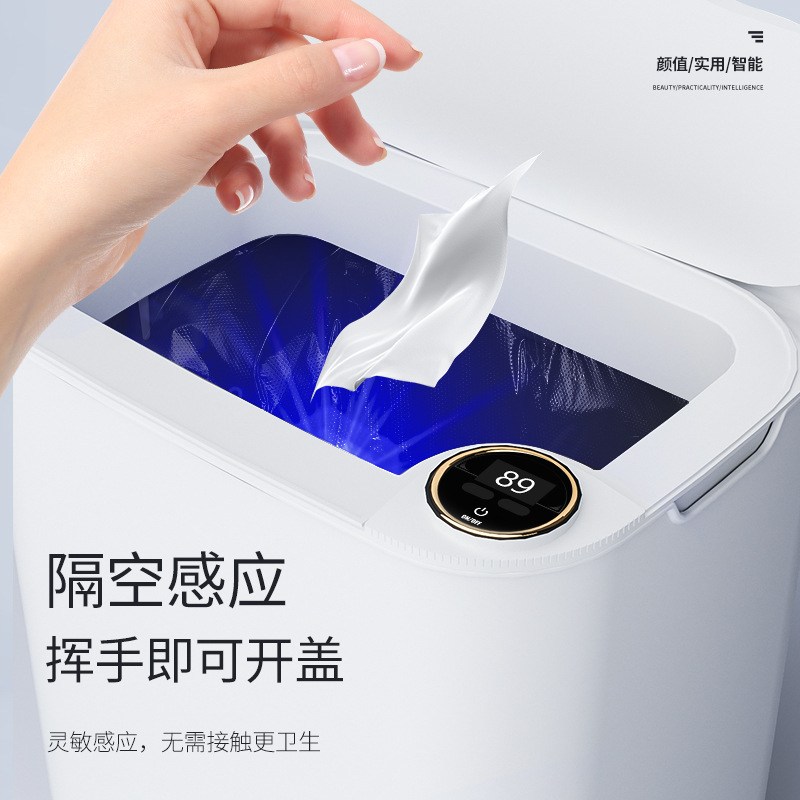Intelligent trash can automatic induction household bedroom kitchen bathroom large capacity intelligent induction trash can