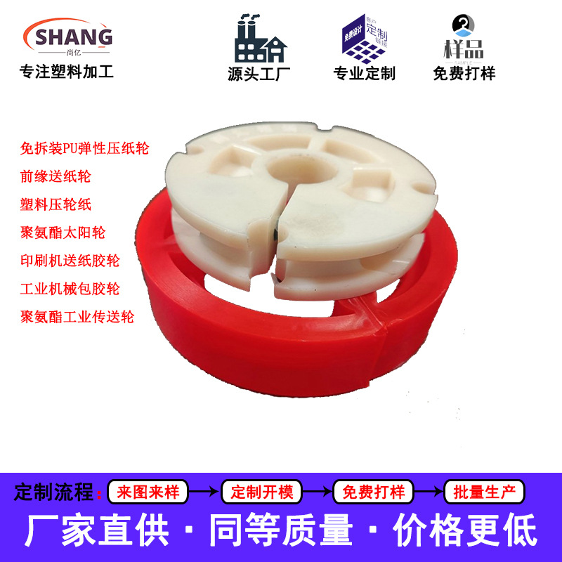 Ready Stock, Easy to Install Front Edge Paper Feeding Wheel, No Disassembly Required, Pu Paper Pressure Wheel, Polyurethane, Durable and Highly Wear-Resistant