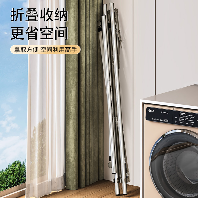 Stainless steel drying rack floor-standing folding indoor and outdoor double-pole quilt rack telescopic balcony mobile cooling rack